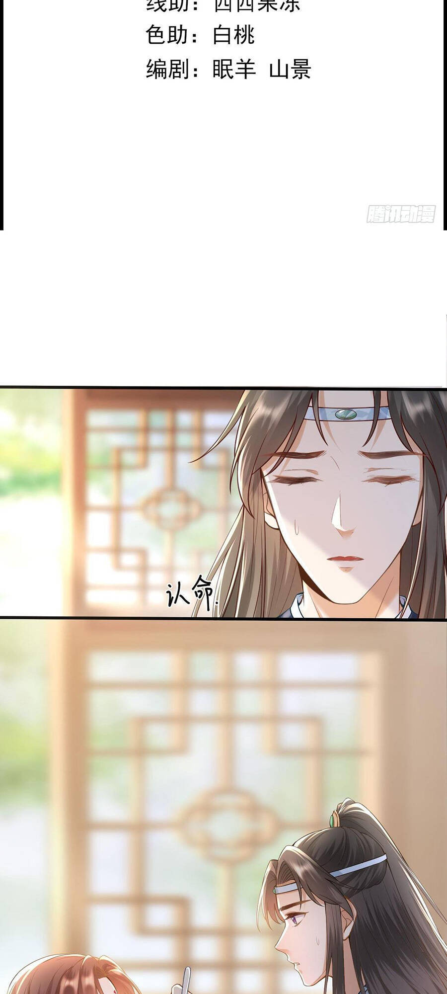 Ma Đầu Vạn Ác Năm Tuổi Rưỡi Chapter 15 - 3