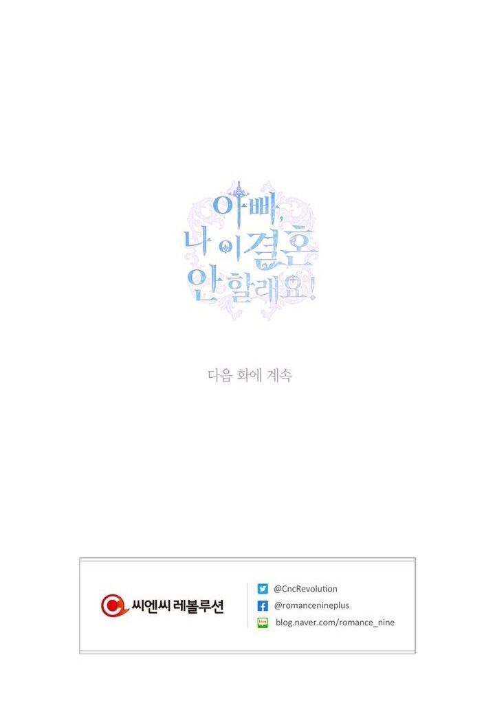 Cha Ơi Con Không Muốn Kết Hôn Đâu Chapter 13 - 85