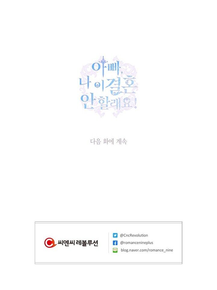 Cha Ơi Con Không Muốn Kết Hôn Đâu Chapter 19 - 100