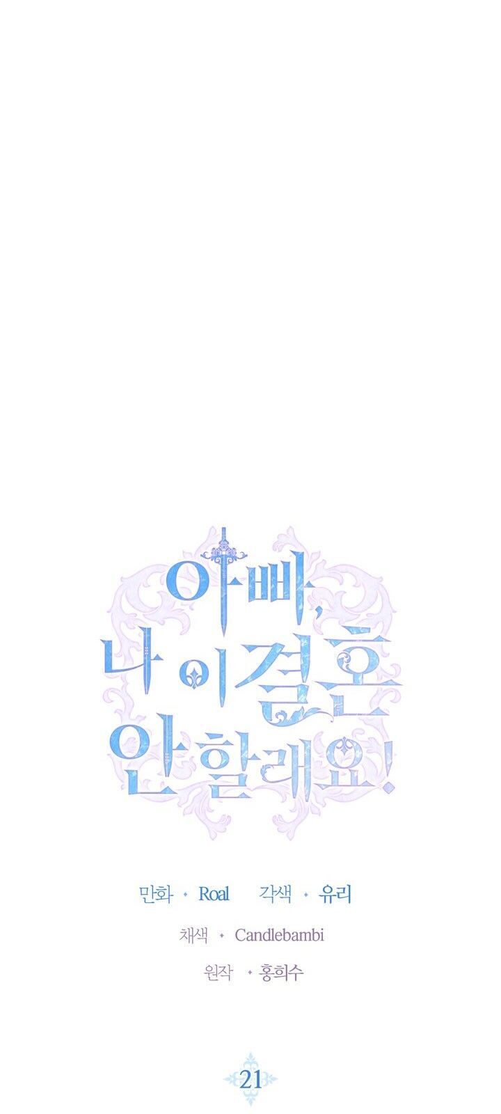 Cha Ơi Con Không Muốn Kết Hôn Đâu Chapter 21 - 7