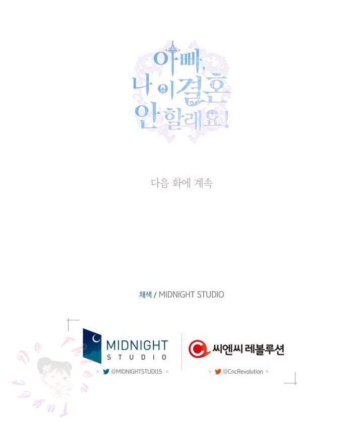 Cha Ơi Con Không Muốn Kết Hôn Đâu Chapter 22 - 76