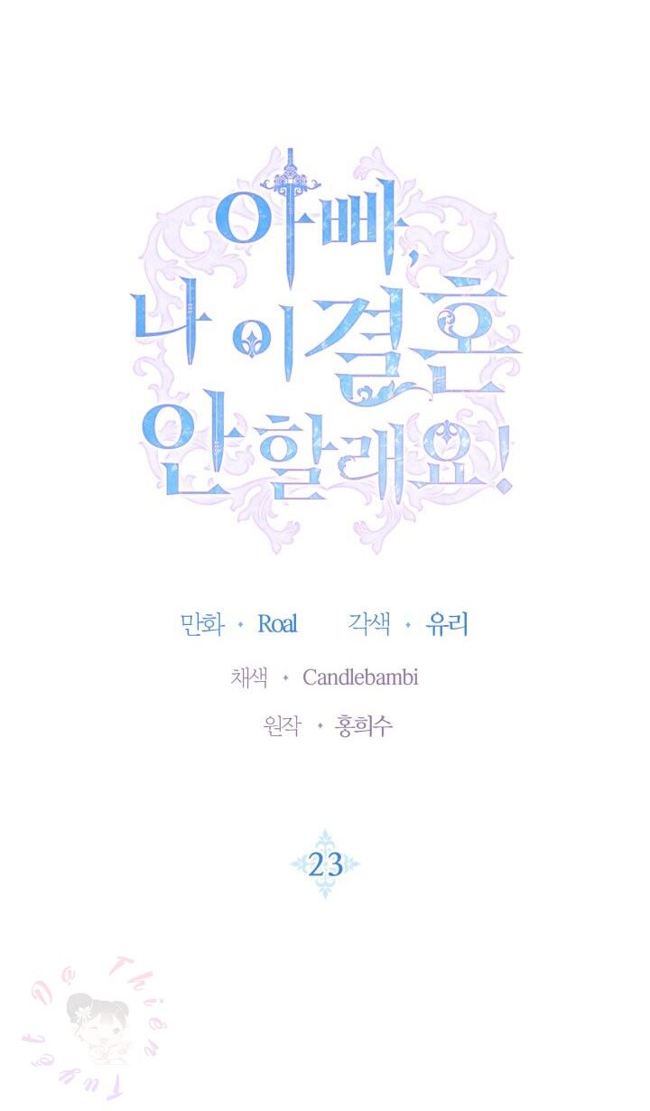 Cha Ơi Con Không Muốn Kết Hôn Đâu Chapter 23 - 8
