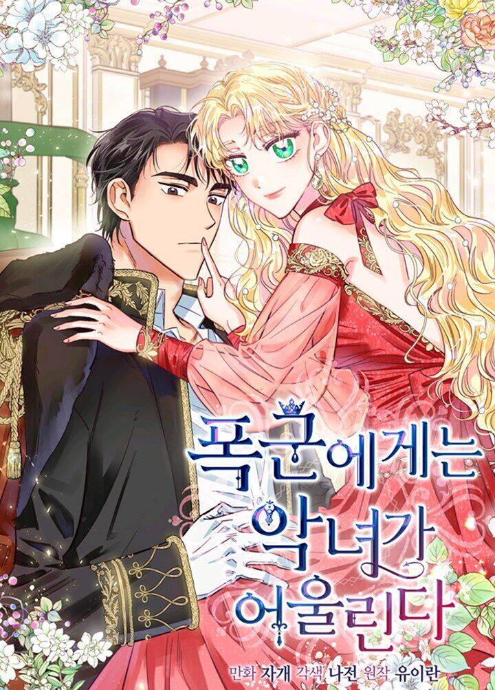 Ác Nữ Xứng Đôi Với Bạo Chúa Chapter 14 - 1