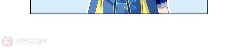 Ta Không Phải Nhân Vật Phản Diện Chapter 22 - 8