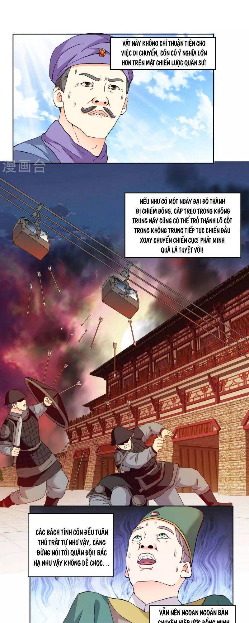 Ta Không Phải Nhân Vật Phản Diện Chapter 25 - 3