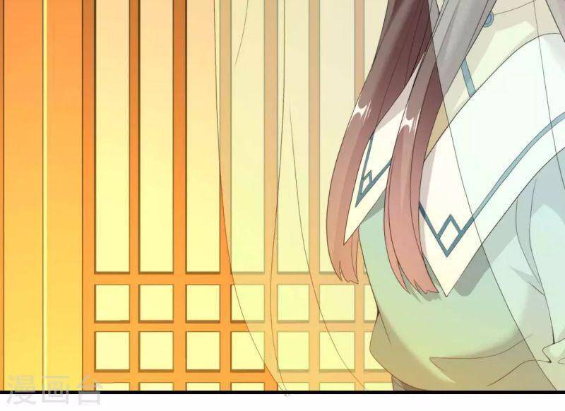 Ta Không Phải Nhân Vật Phản Diện Chapter 25 - 25