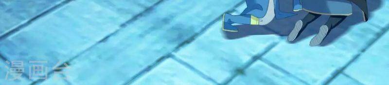 Ta Không Phải Nhân Vật Phản Diện Chapter 27 - 12