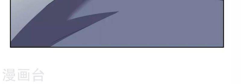 Ta Không Phải Nhân Vật Phản Diện Chapter 33 - 31