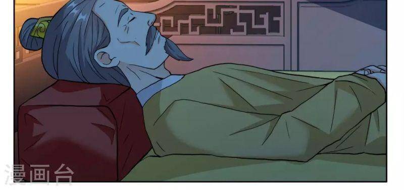 Ta Không Phải Nhân Vật Phản Diện Chapter 33 - 8