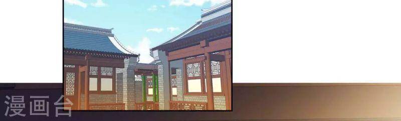 Ta Không Phải Nhân Vật Phản Diện Chapter 35 - 18