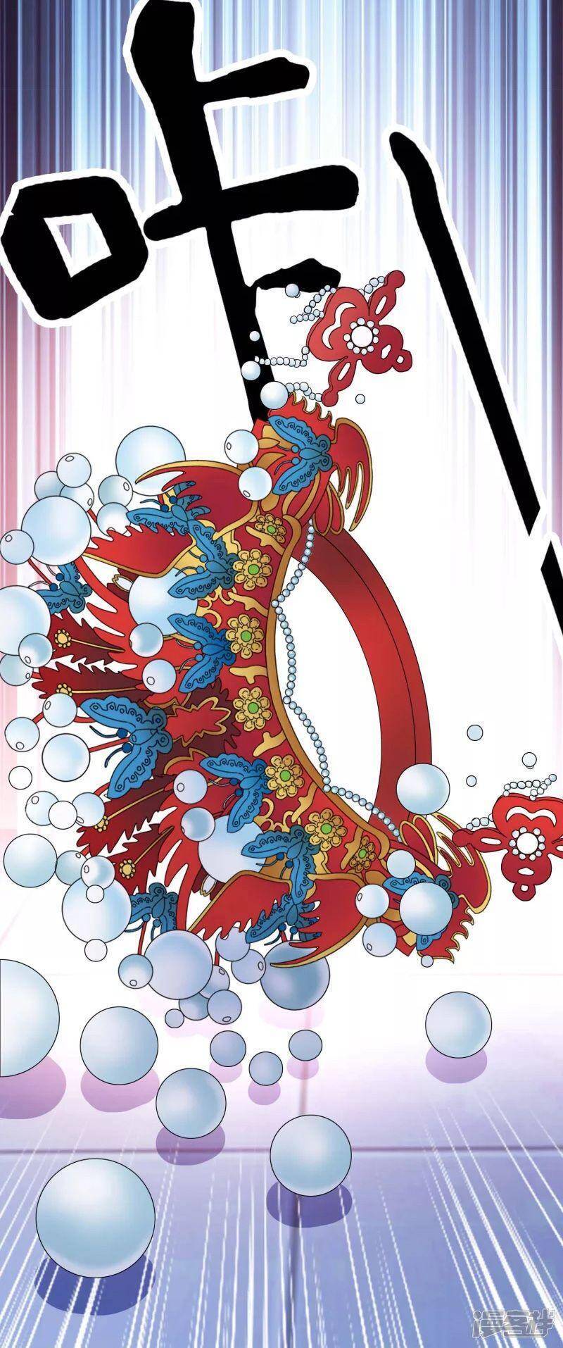 Ta Không Phải Nhân Vật Phản Diện Chapter 36 - 28