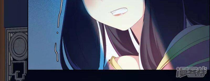 Ta Không Phải Nhân Vật Phản Diện Chapter 36 - 34