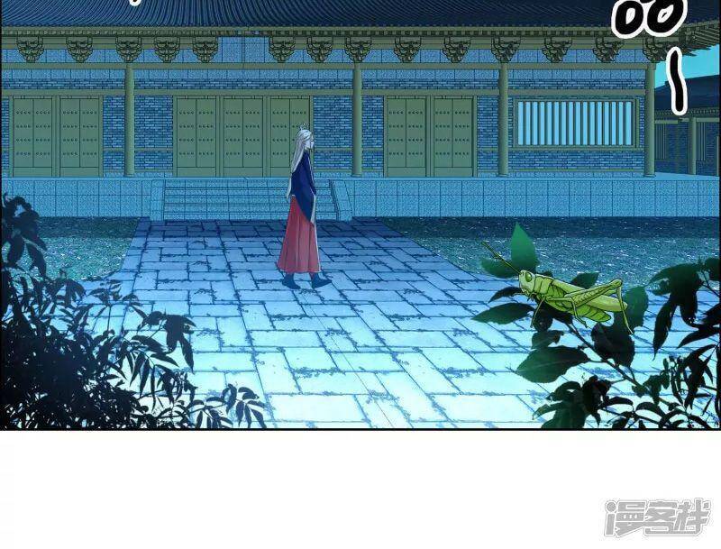 Ta Không Phải Nhân Vật Phản Diện Chapter 37 - 12