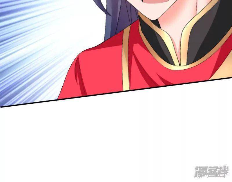 Ta Không Phải Nhân Vật Phản Diện Chapter 37 - 26