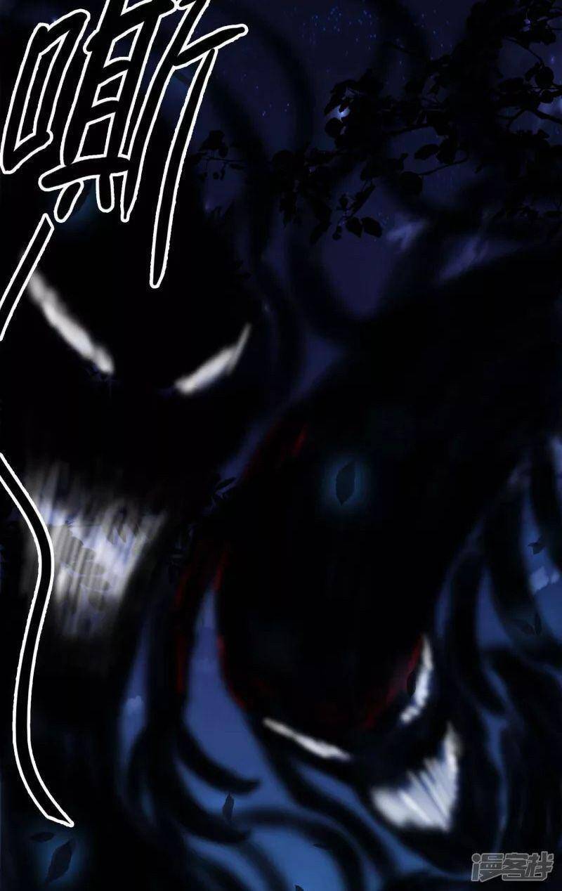 Ta Không Phải Nhân Vật Phản Diện Chapter 38 - 24