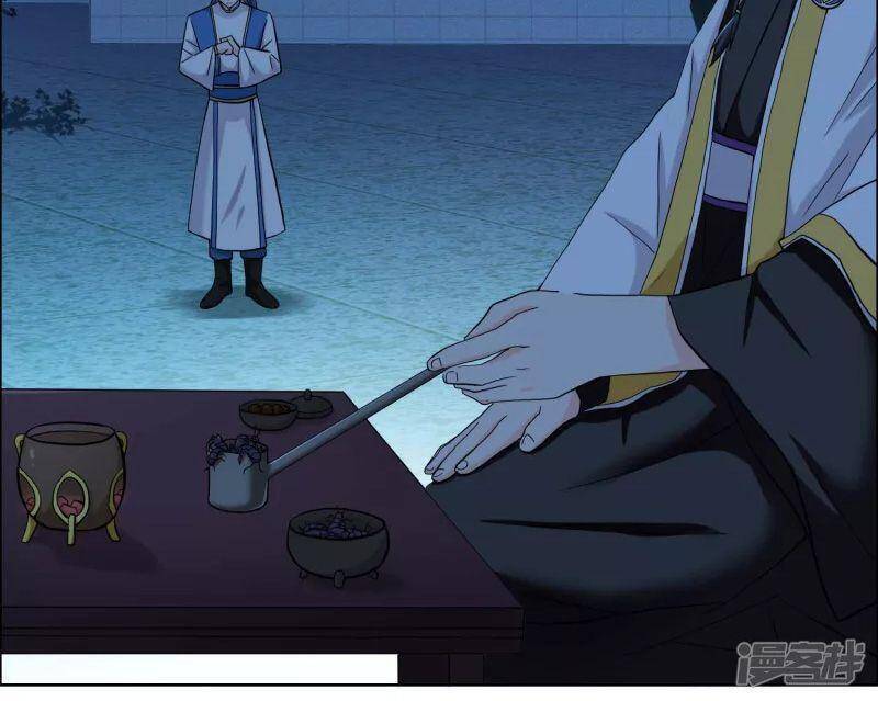 Ta Không Phải Nhân Vật Phản Diện Chapter 38 - 26