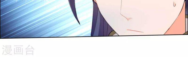 Ta Không Phải Nhân Vật Phản Diện Chapter 39 - 28