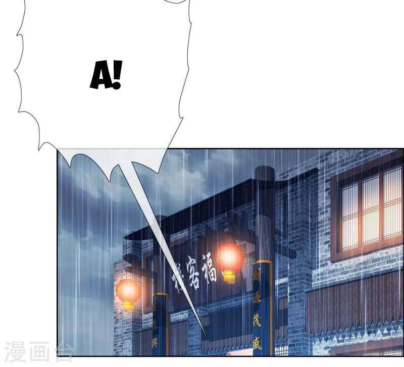 Ta Không Phải Nhân Vật Phản Diện Chapter 39 - 32