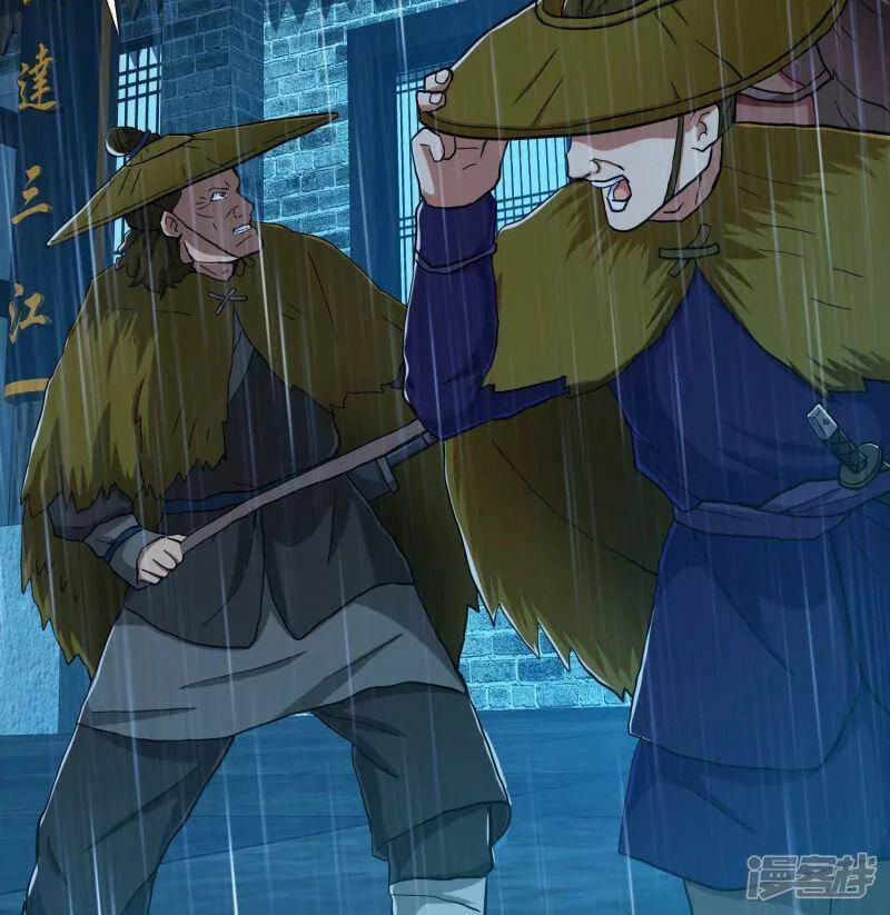 Ta Không Phải Nhân Vật Phản Diện Chapter 40 - 21