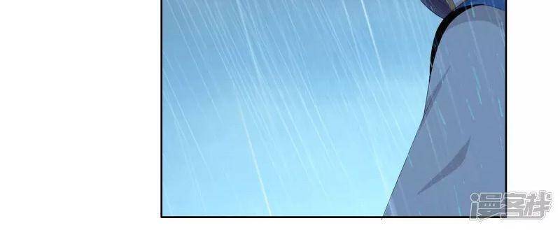 Ta Không Phải Nhân Vật Phản Diện Chapter 40 - 25