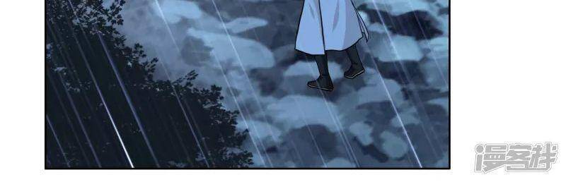 Ta Không Phải Nhân Vật Phản Diện Chapter 40 - 29