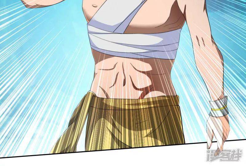 Ta Không Phải Nhân Vật Phản Diện Chapter 41 - 32