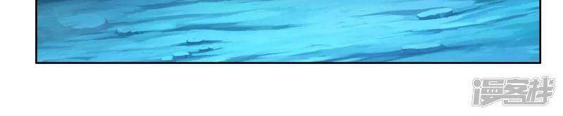 Ta Không Phải Nhân Vật Phản Diện Chapter 42 - 4