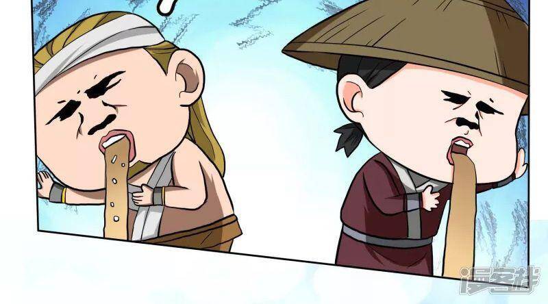 Ta Không Phải Nhân Vật Phản Diện Chapter 43 - 20