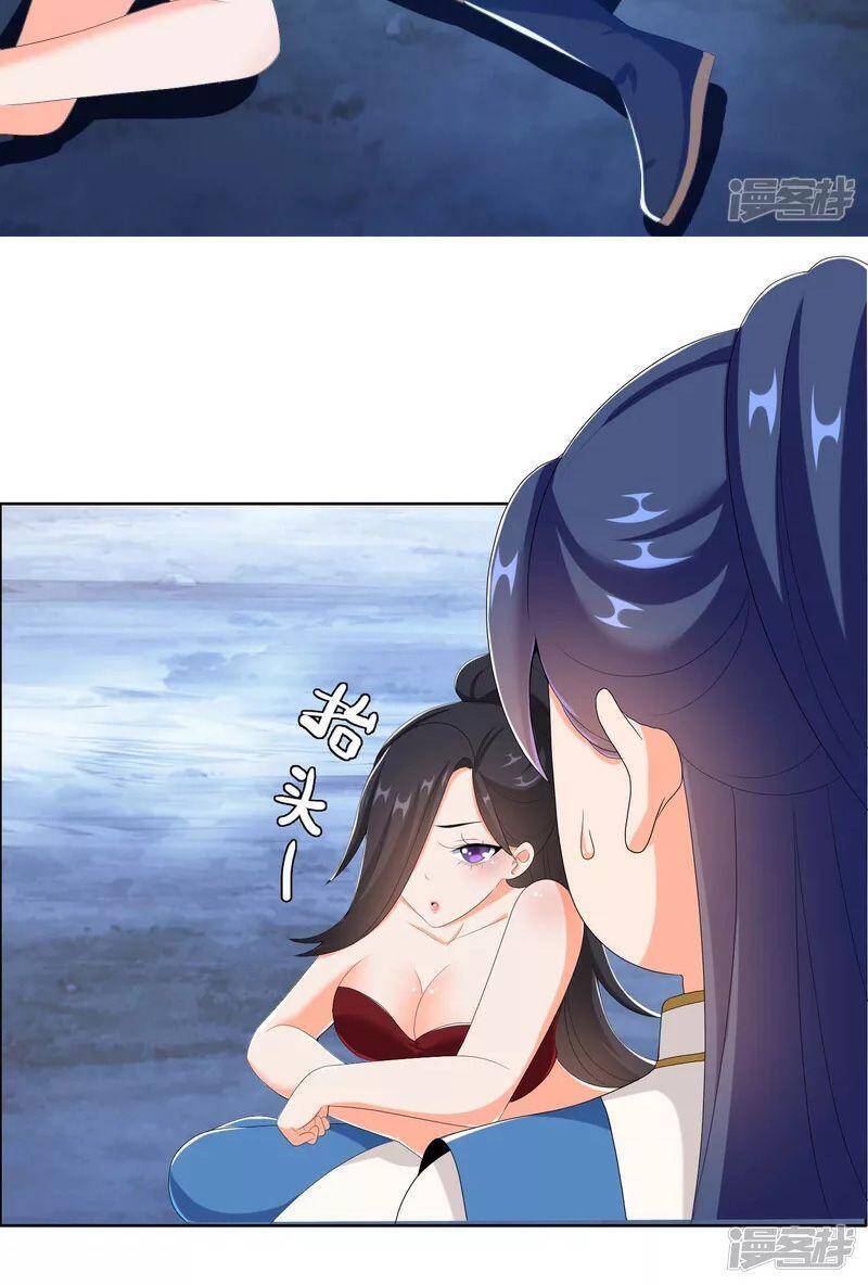 Ta Không Phải Nhân Vật Phản Diện Chapter 43 - 22