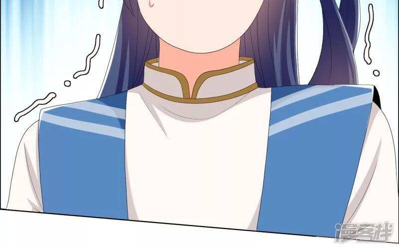 Ta Không Phải Nhân Vật Phản Diện Chapter 43 - 24