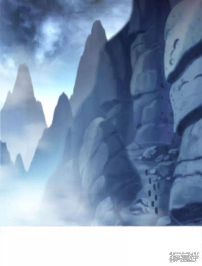 Ta Không Phải Nhân Vật Phản Diện Chapter 43 - 26