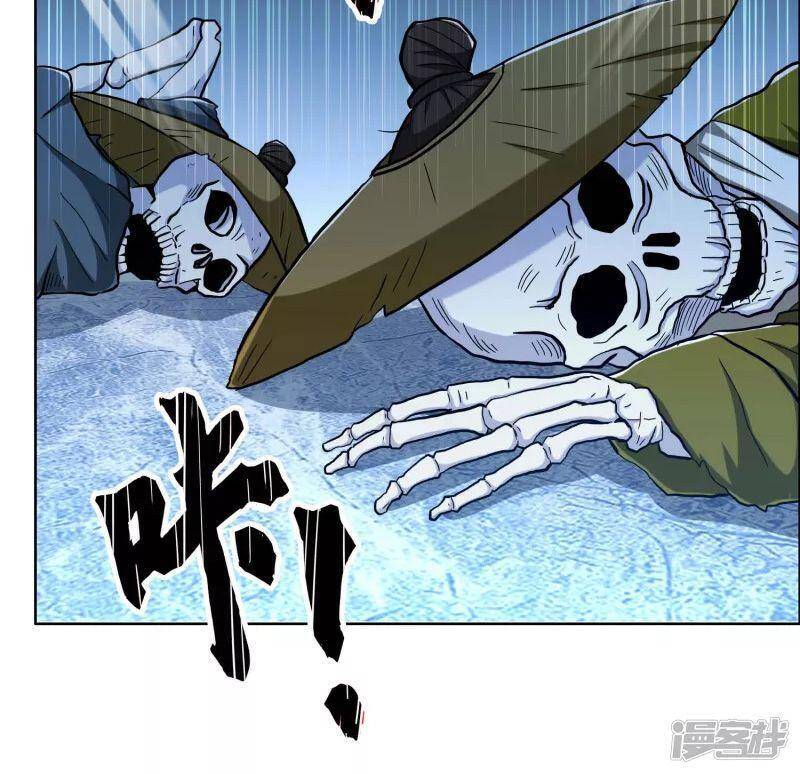 Ta Không Phải Nhân Vật Phản Diện Chapter 44 - 12