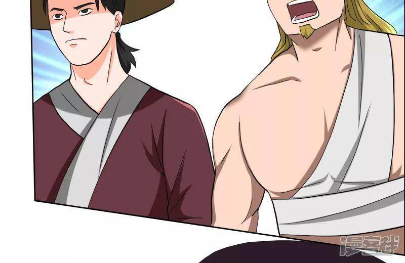 Ta Không Phải Nhân Vật Phản Diện Chapter 44 - 22