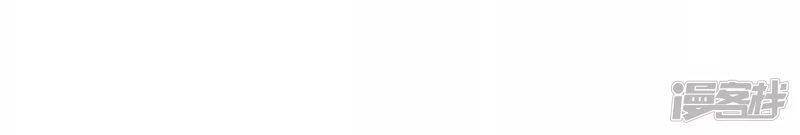 Ta Không Phải Nhân Vật Phản Diện Chapter 44 - 6