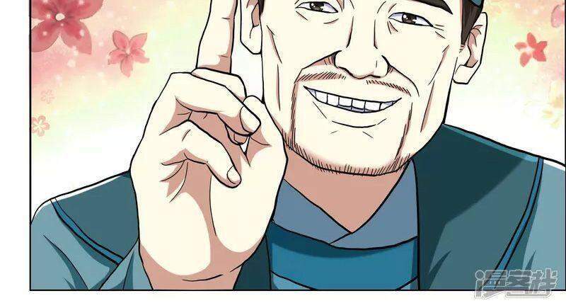 Ta Không Phải Nhân Vật Phản Diện Chapter 48 - 27