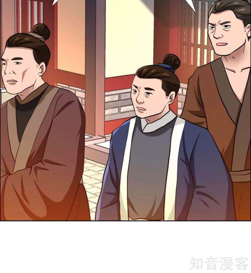 Ta Không Phải Nhân Vật Phản Diện Chapter 51 - 20