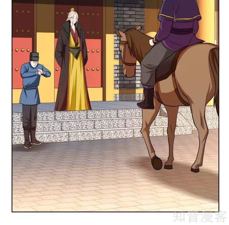 Ta Không Phải Nhân Vật Phản Diện Chapter 51 - 26