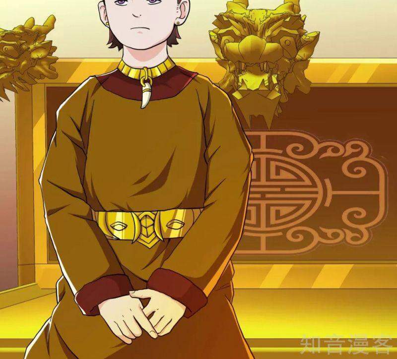 Ta Không Phải Nhân Vật Phản Diện Chapter 51 - 4