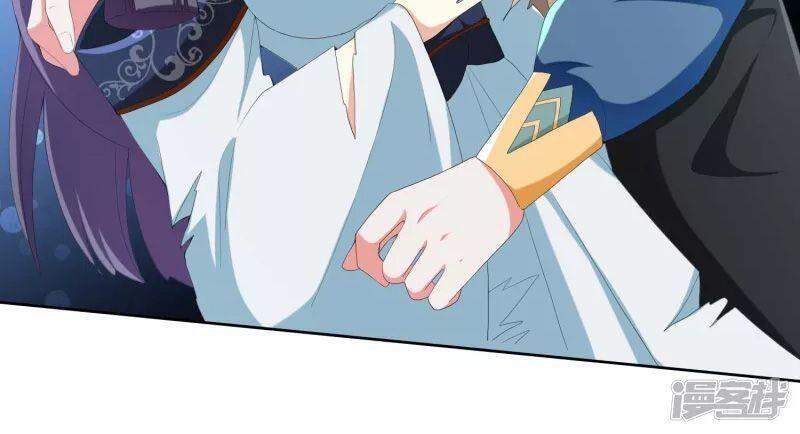 Ta Không Phải Nhân Vật Phản Diện Chapter 57 - 2