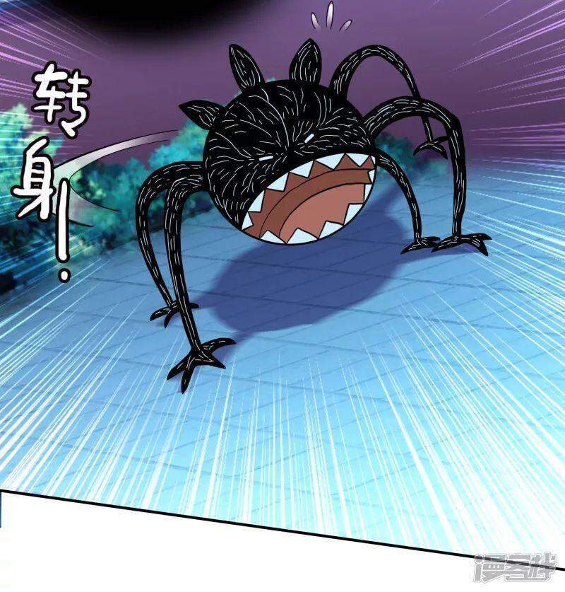 Ta Không Phải Nhân Vật Phản Diện Chapter 57 - 12