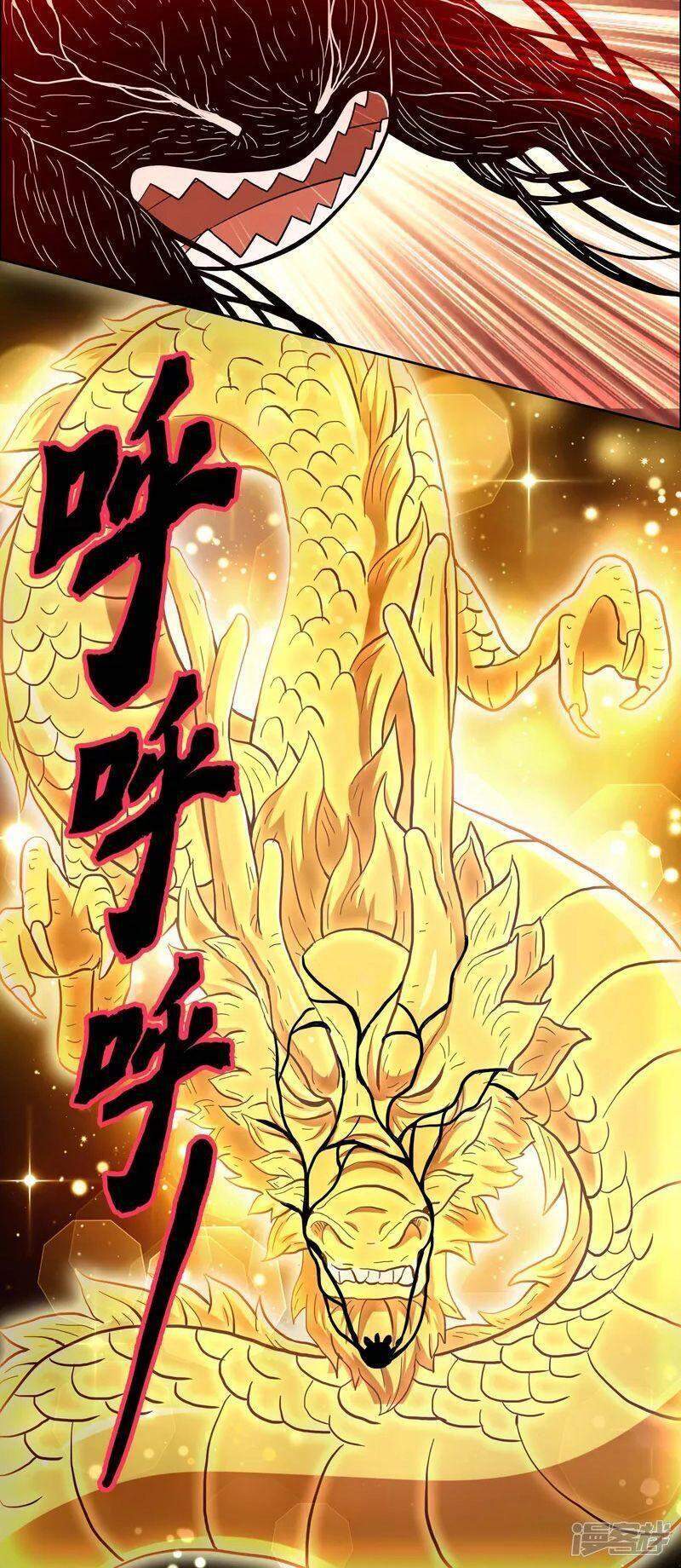 Ta Không Phải Nhân Vật Phản Diện Chapter 57 - 16