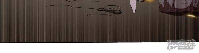 Ta Không Phải Nhân Vật Phản Diện Chapter 57 - 28