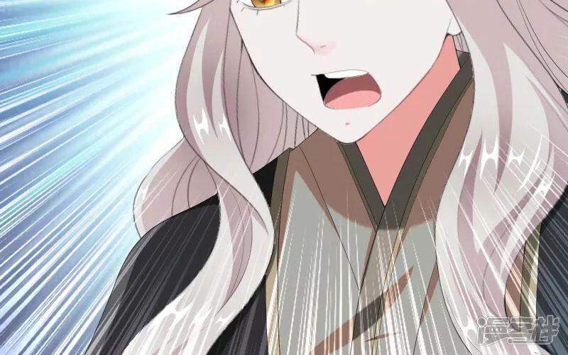 Ta Không Phải Nhân Vật Phản Diện Chapter 57 - 4