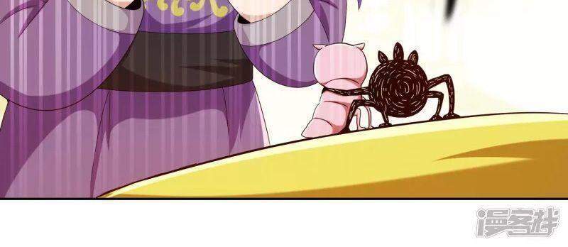 Ta Không Phải Nhân Vật Phản Diện Chapter 60 - 22