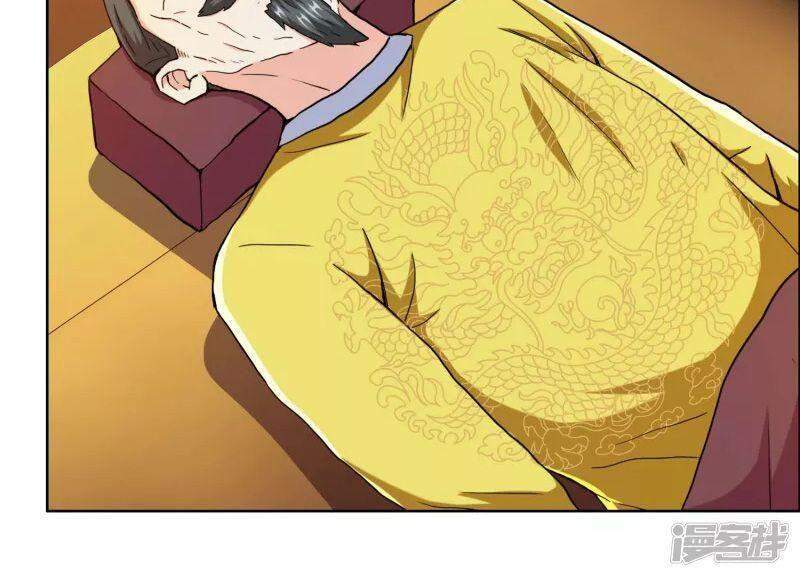 Ta Không Phải Nhân Vật Phản Diện Chapter 60 - 26