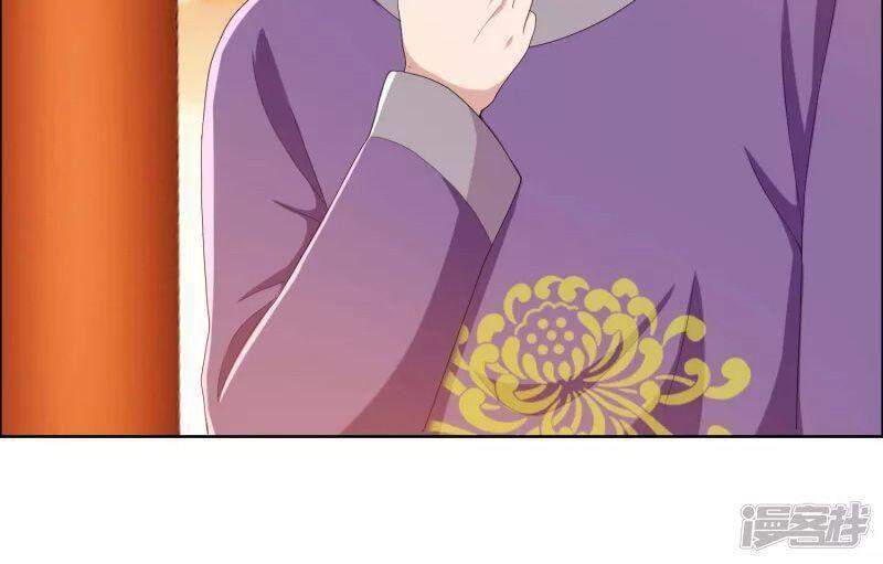 Ta Không Phải Nhân Vật Phản Diện Chapter 60 - 28