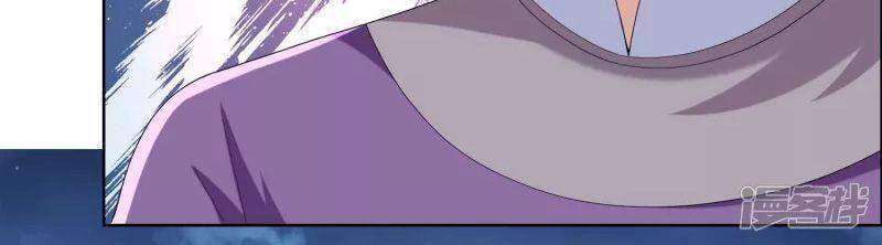 Ta Không Phải Nhân Vật Phản Diện Chapter 60 - 6