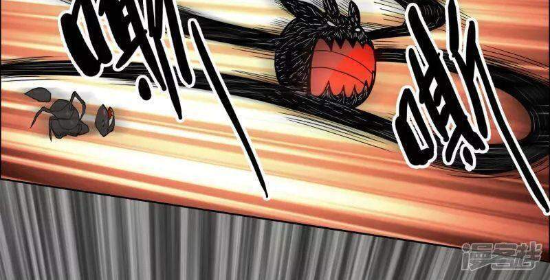 Ta Không Phải Nhân Vật Phản Diện Chapter 61 - 26