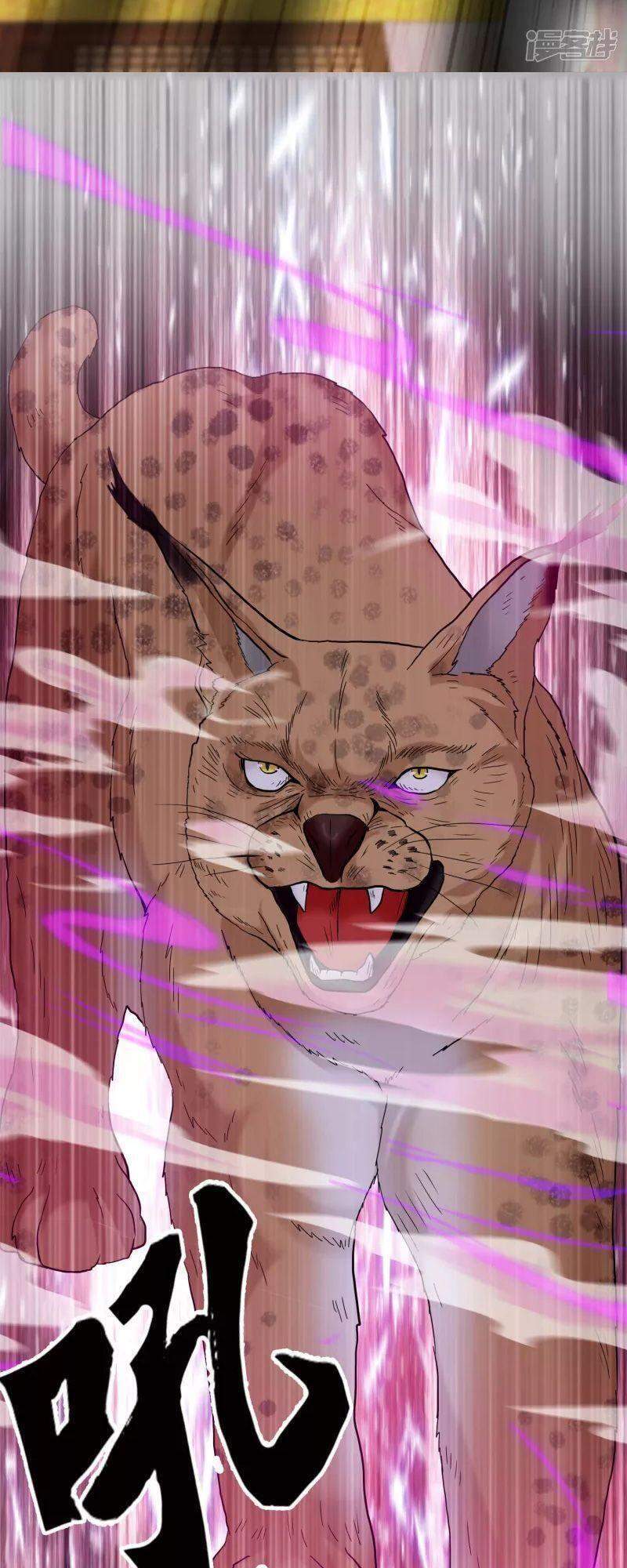 Ta Không Phải Nhân Vật Phản Diện Chapter 61 - 30