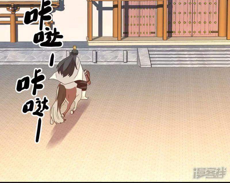 Ta Không Phải Nhân Vật Phản Diện Chapter 61 - 33